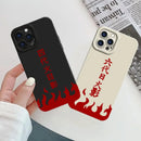 Namikaze Logo Soft Protective iPhone Case