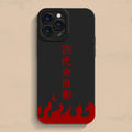 Namikaze Logo Soft Protective iPhone Case